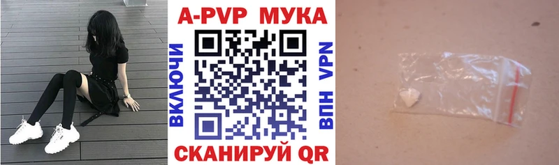 где купить наркоту  Черепаново  Alfa_PVP Соль 