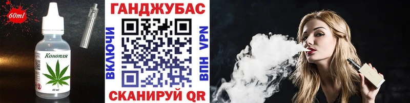 Cannafood марихуана  где продают   hydra онион  Черепаново 