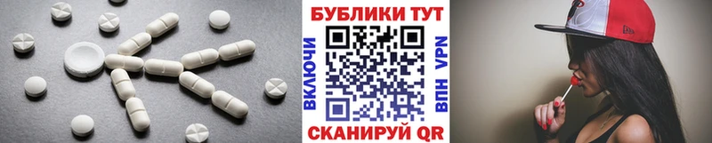 Экстази 280 MDMA  сайты даркнета Telegram  Черепаново 