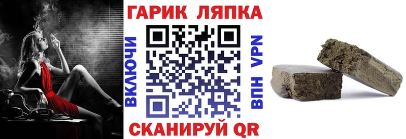 ГАШИШ VHQ  kraken зеркало  Черепаново 
