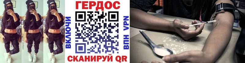 ГЕРОИН гречка  где найти наркотики  Черепаново 