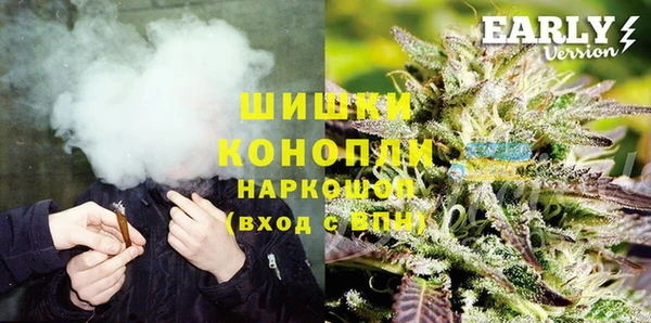 метамфетамин Магадан