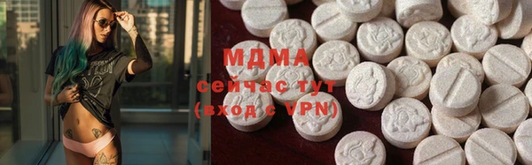 метамфетамин Магадан