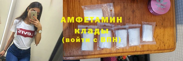 метамфетамин Магадан