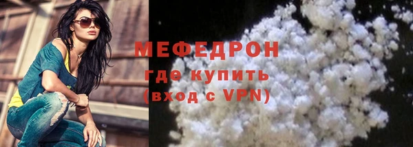 прущие грибы Майский