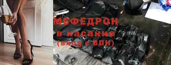 метамфетамин Магадан