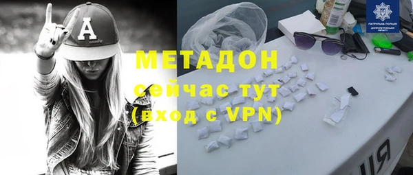 метамфетамин Магадан