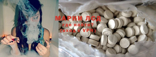 метамфетамин Магадан