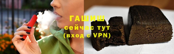 метамфетамин Магадан