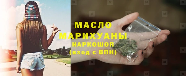 метамфетамин Магадан