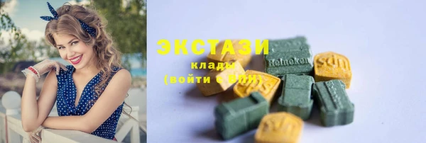 метамфетамин Магадан