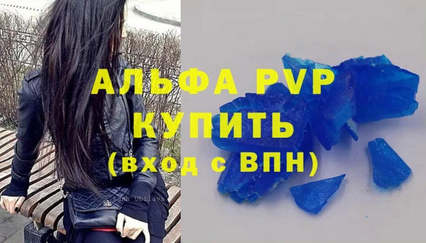 МДПВ Магас