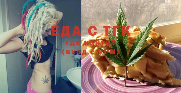 метамфетамин Магадан