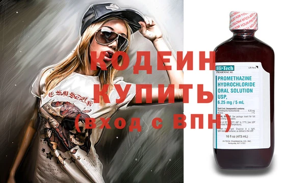 метамфетамин Магадан