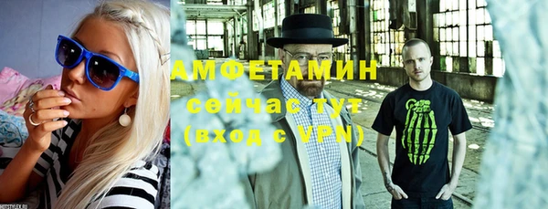 метамфетамин Магадан