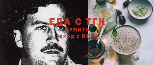 прущие грибы Майский