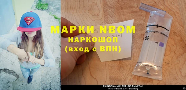 прущие грибы Майский