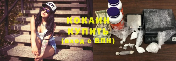 метамфетамин Магадан