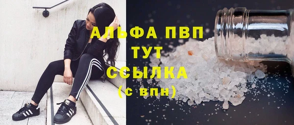 МДПВ Магас