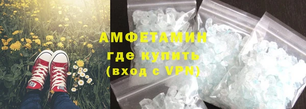 метамфетамин Магадан