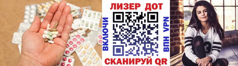Лсд 25 экстази кислота  darknet телеграм  Черепаново 
