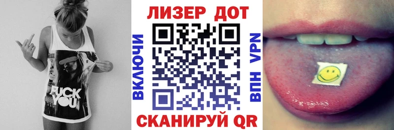 Марки N-bome 1500мкг  Черепаново 