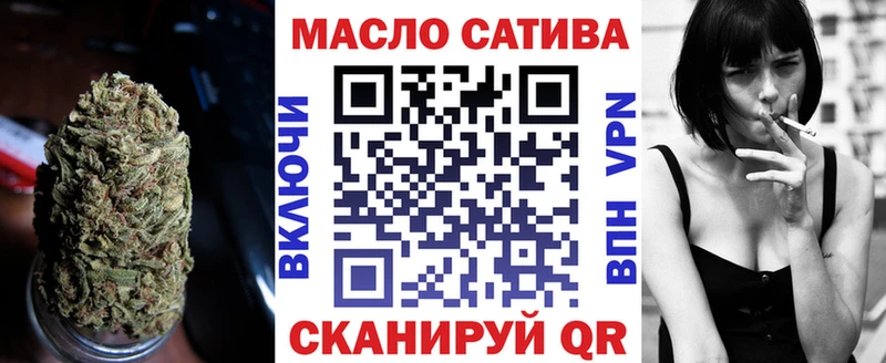 Дистиллят ТГК Wax сайты даркнета клад Черепаново